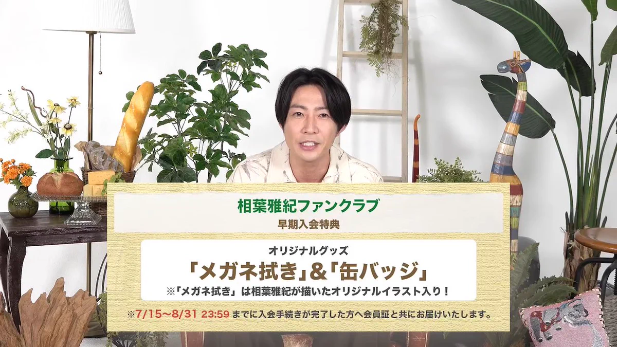 アラシアンズ｜嵐26年の軌跡 on X: 
