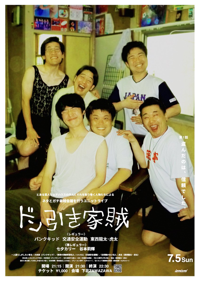 touzai_ryu's tweet photo. さぁ今週の日曜日です
お時間ございませんか？ https://t.co/9ATVT2ISeG