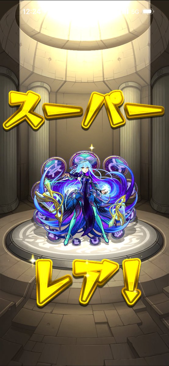ventus_monkey's tweet photo. ソロでやったら当たるとは思わなかった😲

ハズレると思ってたけど https://t.co/BzhcHxPi5M