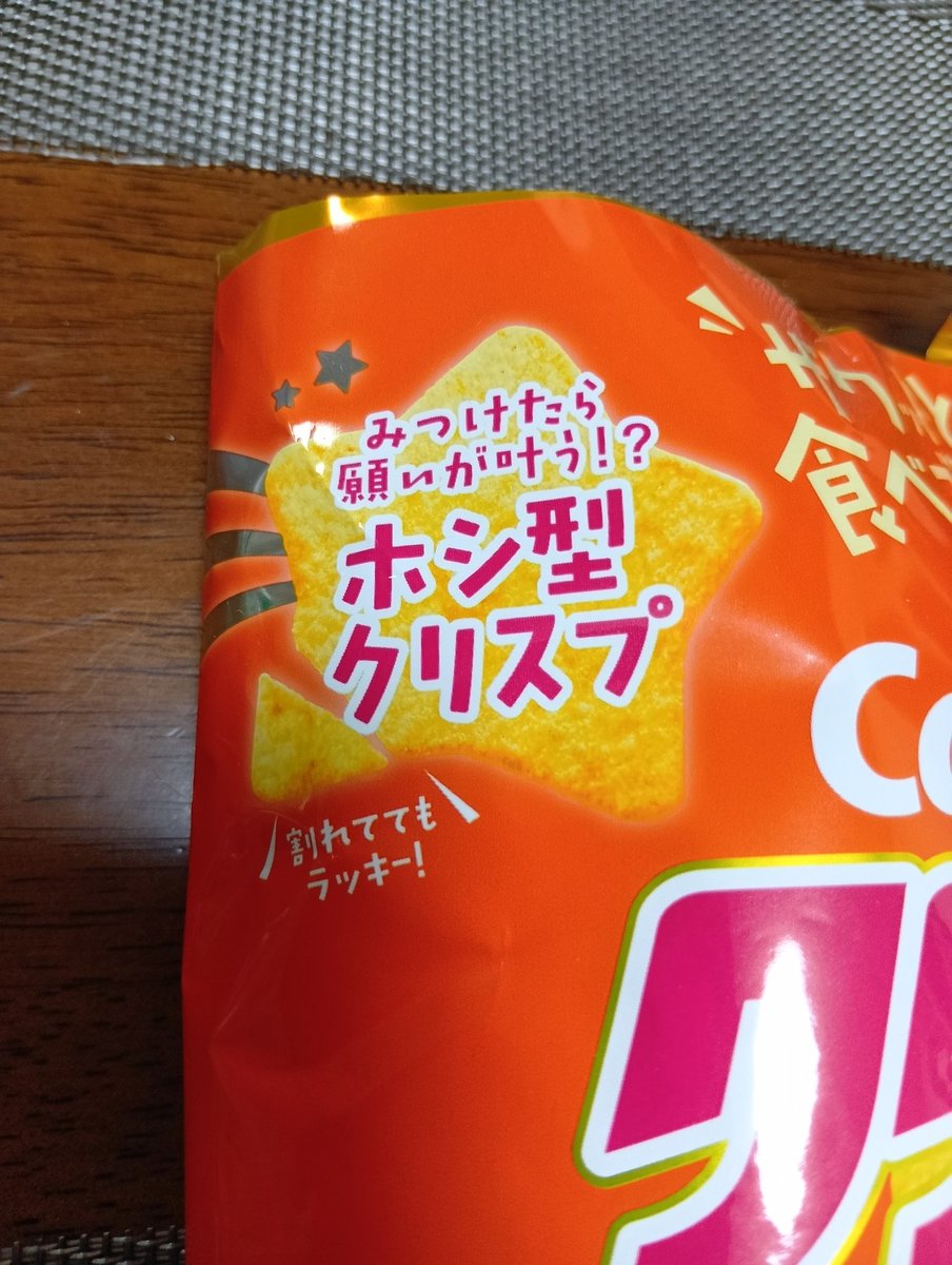 fischer1003's tweet photo. うちのやつが、これで何かいい事有るの？と聞いてきた。
無いだろうな、残念ながら。 https://t.co/vFIL5ro2WN