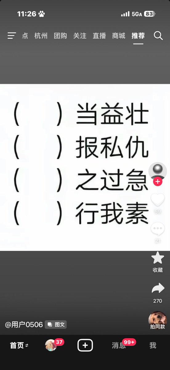 Yeeeehanee's tweet photo. https://t.co/ndo7qC1wg9