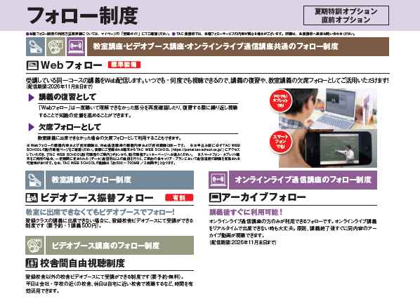 一度だけで満足してはいけない‼️ 合格の秘訣は… ✓「繰り返し