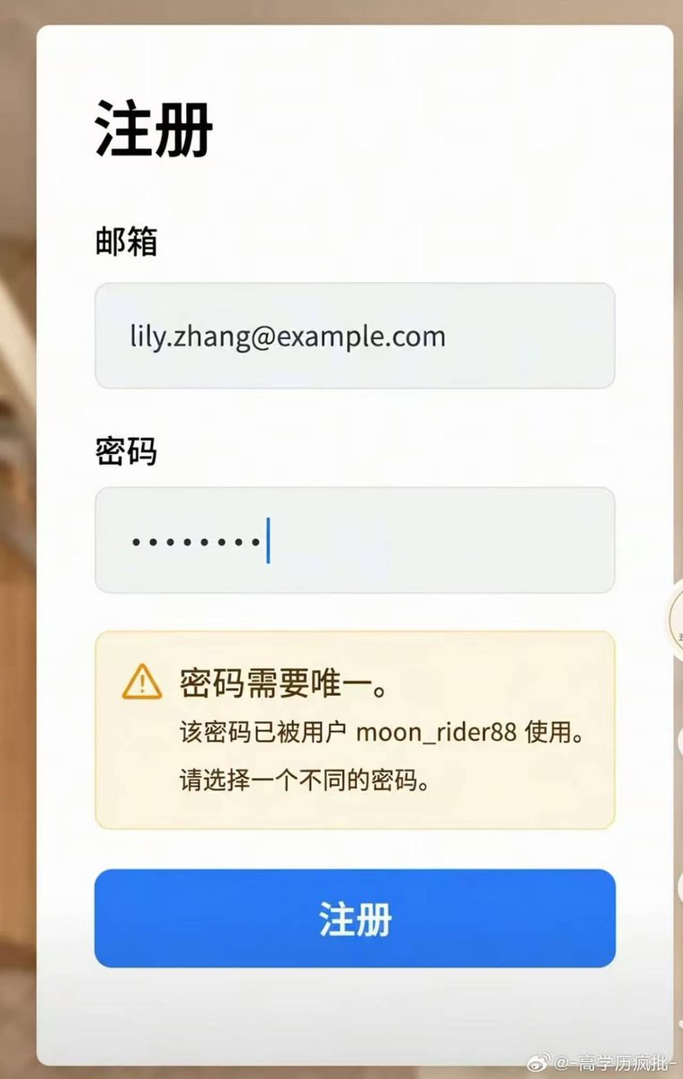 炼金叔叔 tweet media
