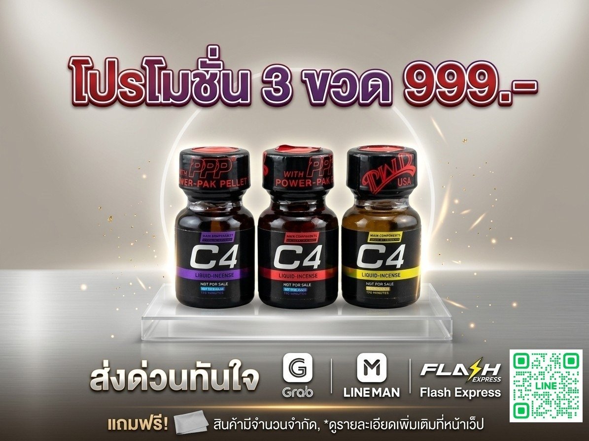 PopperThbkk's tweet photo. โปรดี ต้องจัด

#ปอปเปอร์ #กทม https://t.co/zryNadGSgA