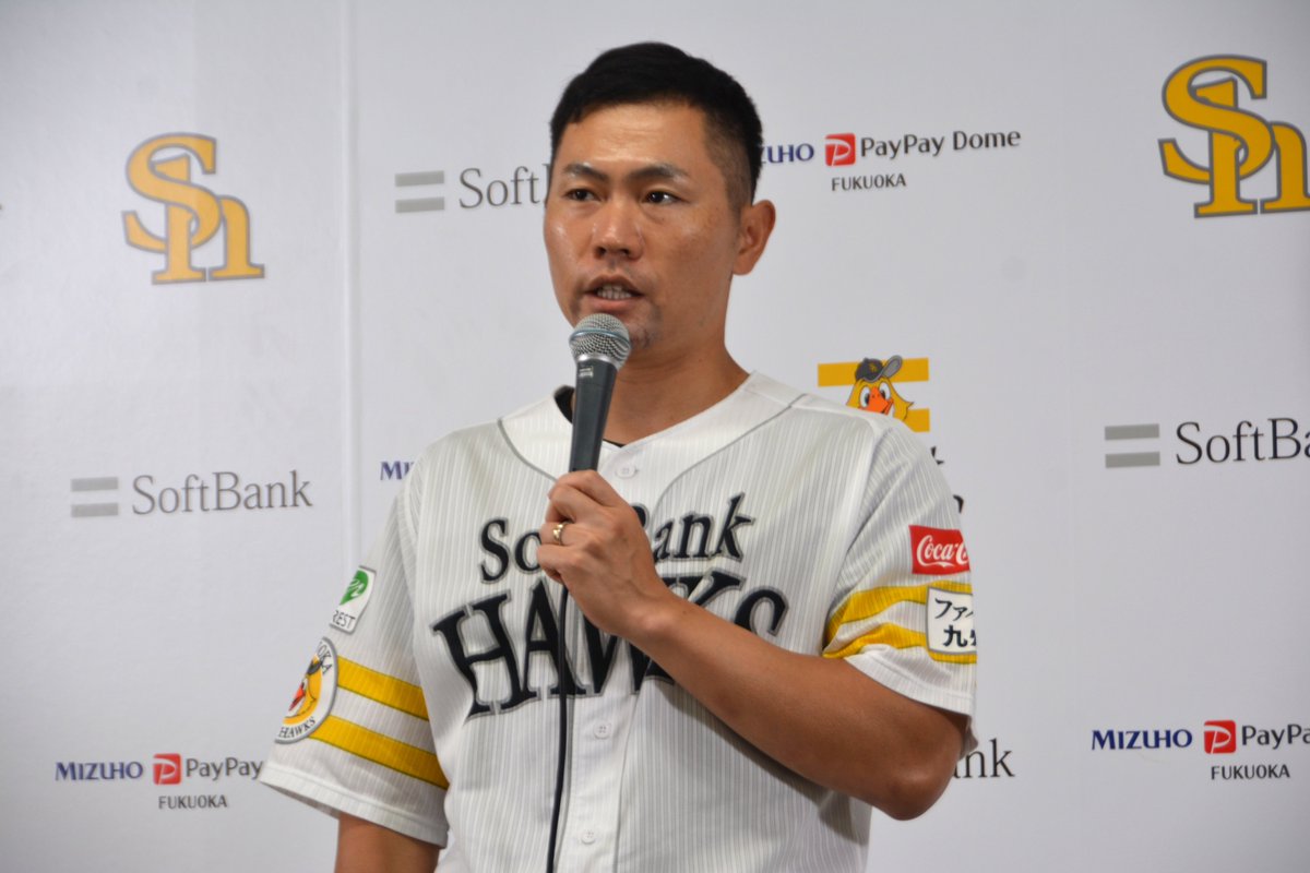 asahi_hawks's tweet photo. 中村晃選手が引退会見中に言葉を詰まらせたのは家族について話していたときでした。
「僕自身を支えて、いつも応援してくれていました。本当に申し訳ないなという気持ちもありました。結果が出なくても家に帰ったときは明るく接してくれていたので、本当に感謝の気持ちでいっぱいです」
＃sbhawks https://t.co/E4ppMzRydL