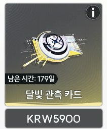 Repair_Reapers's tweet photo. 아씨 이거 볼 때마다 웃음벨이네 ㅋㅋㅋㅋㅋㅋㅋㅋㅋㅋㅋ
진짜 깡으로 5900원 지를빠에 저게 이득이라 하나씩 하다보니까 결국 저렇게까지 쌓였지 아마.... ㅋㅋㅋㅋㅋㅋㅋㅋㅋㅋ https://t.co/W14wjAjjr6
