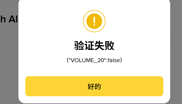 imageLittile's tweet photo. @lugeweb3 昨天就做完了一直验证失败 https://t.co/oC9lMujaCa