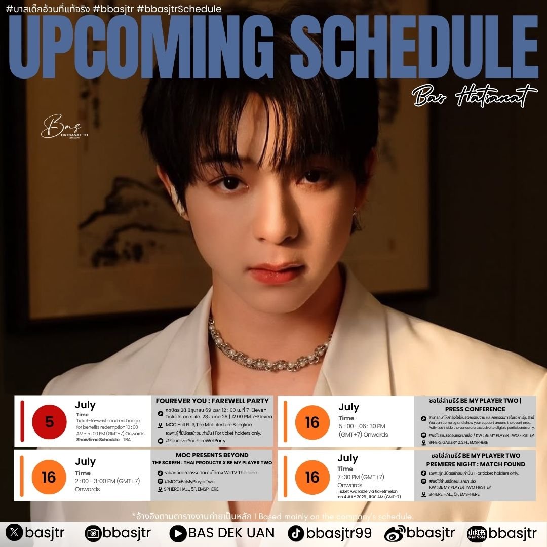 bbasjtrTH's tweet photo. 🗓️ 𝑱𝒖𝒍𝒚 𝟐𝟎𝟐𝟔🏀
 #bbasjtrSchedule

📍𝑼𝒑𝒅𝒂𝒕𝒆 𝑩𝒂𝒔’𝒔 𝑺𝒄𝒉𝒆𝒅𝒖𝒍𝒆 𝑪𝒍𝒊𝒄𝒌
🔗 https://t.co/pHH2KHjiBd

#บาสเด็กอ้วนที่แท้จริง #bbasjtr
#BasHatsanat https://t.co/H34vGxZ4ba