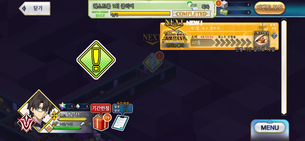 44coai's tweet photo. >가….. 7개……..? (도망 https://t.co/Erh6ncdwWv