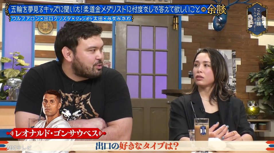 ⭐️つーです⭐️ ABCテレビ (@asahi_tv) / Posts / X
