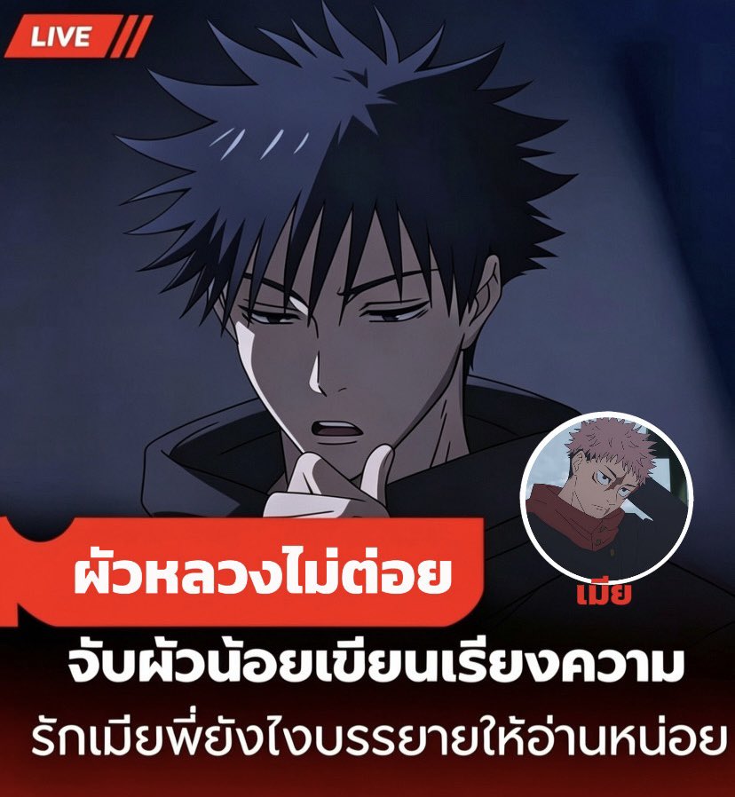 elnasdn's tweet photo. ไม่ต่อยแน่นะ https://t.co/o0SnDgTgkf