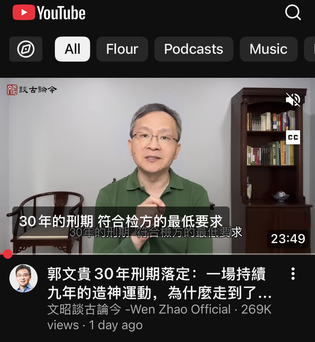 GrassRoots79241's tweet photo. 历史应该记住这些靠砸郭而活的博主/无毛之流 (1)
正义会让它们为今天的猖狂付出代价，

看看都有谁👇 https://t.co/C8zl2JVND3