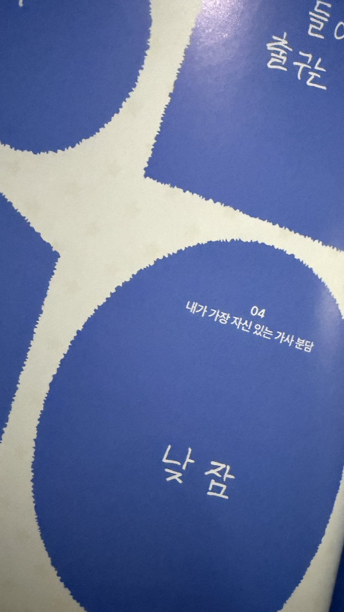 TINA_YCH's tweet photo. 아놔 ㅋㅋㅋㅋㅋ https://t.co/3kxKojtELY