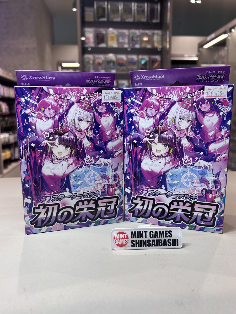 クロスタ 販売情報】 スターターデッキ『初の栄冠』が〖10％OFF〗にて