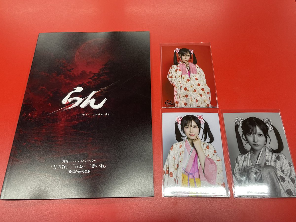 Paco0110YA's tweet photo. 舞台〜らんシリーズ〜『月の谷、赤い石』『らん』千秋楽公演を通しで観劇
16年前の初演から続く人気シリーズながら、今回が初観劇
歴史を経て、今この『らん』に出会えた良かったと思える作品

どんな時もブレない赤谷の民の潔い生き様が圧倒的に格好良い

堂々と～🎶堂々と～🎶

 #舞台らん  #佐倉初 https://t.co/6M8dVBX3OU