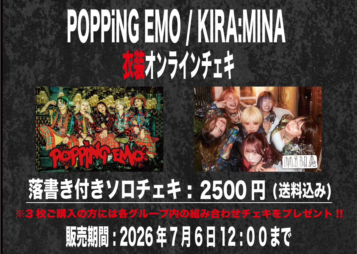 SOLD OUTありがとう、🫪🫪❤️‍🔥
