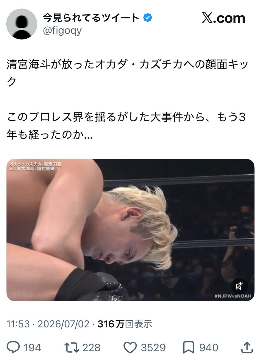 hiroshifp0215's tweet photo. ここまでポスト丸パクリされると、もはや笑えてくるなw🤣 https://t.co/kqNKEB87ks