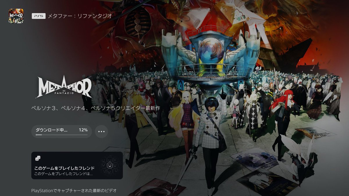 ________if's tweet photo. 遊ぶのは来月にするんだけども https://t.co/Ja55MQl7pf