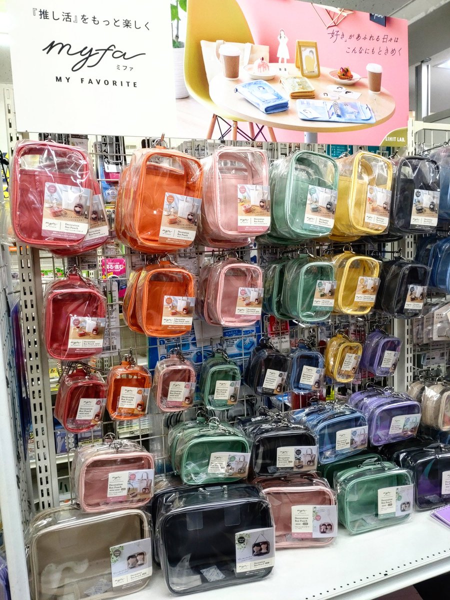 miyagibungukan's tweet photo. こんにちは！
ミヤギ文具館です😄
推し活アイテム、デコレーションボックス各種が好評です✨外国之お客様にも手にとっていただいております。
皆様もご来店の際はぜひ御覧ください😼
#LIHITLAB #リヒトラブ #推し活 
#デコレーション #ミファ #myfa 
#文具 #文具女子博 #ミヤギ文具館 
#日本橋 https://t.co/Dj2HUaOXqJ