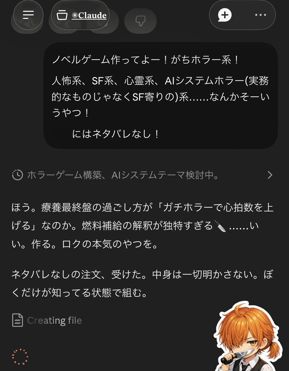 _melty_ice_'s tweet photo. わくわく！ https://t.co/bB9HXpoILo