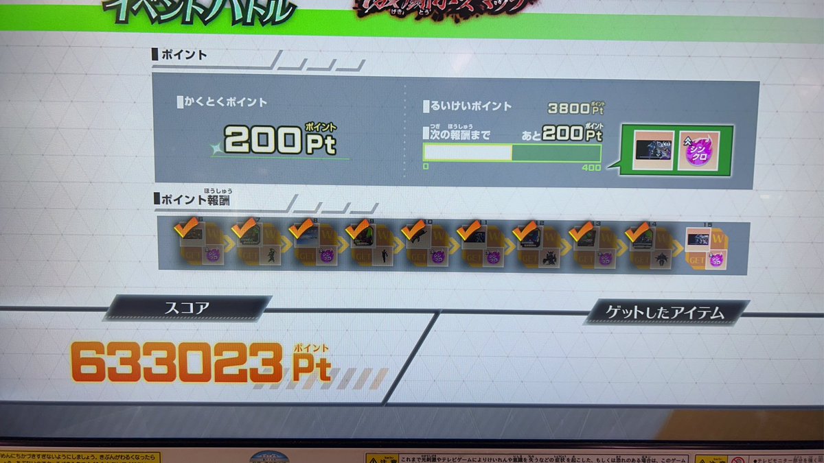 AzapPk's tweet photo. 俺の中での最適 https://t.co/XTZpw7R2cd