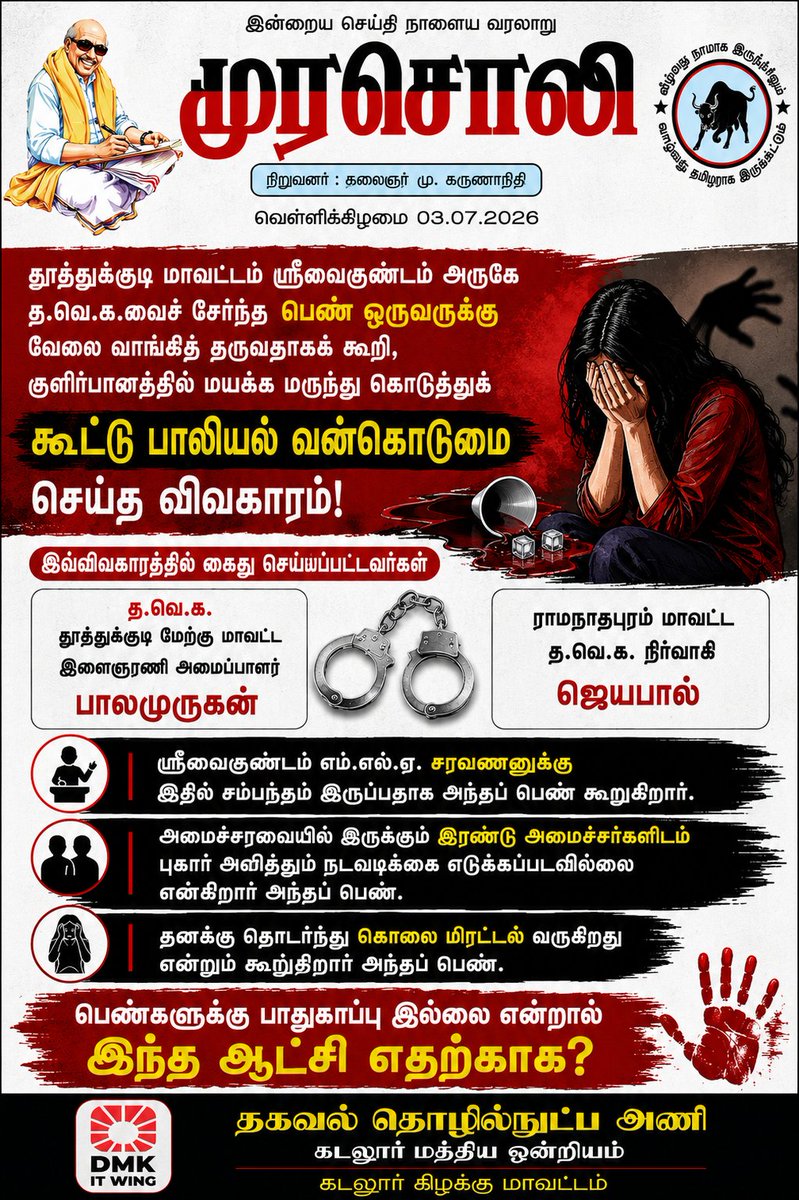 prasanthelango5's tweet photo. https://t.co/6UXAbKEeKR