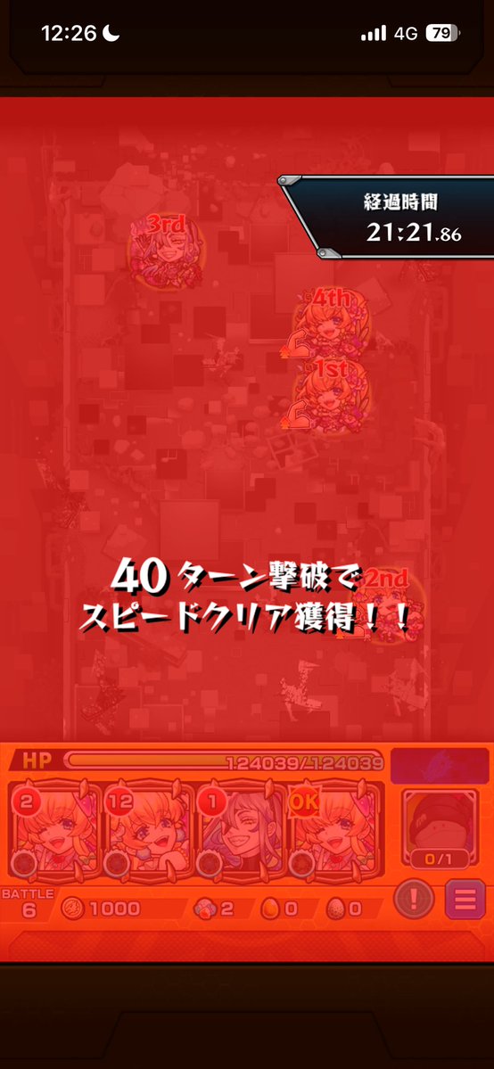 m_mori1's tweet photo. 吐きそう https://t.co/dJTh5VbnPj