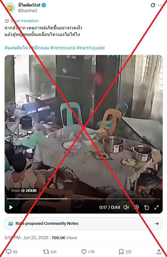 AfpFactCheckTH tweet picture