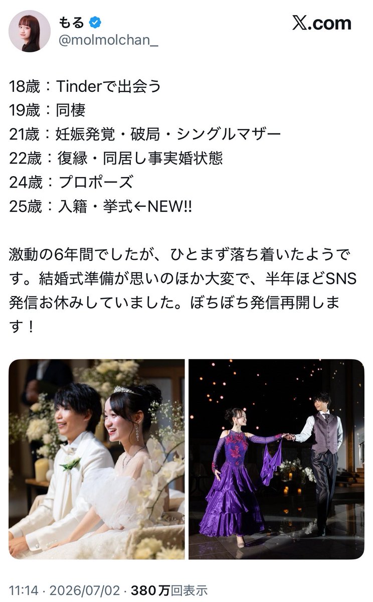 アタイ tweet media