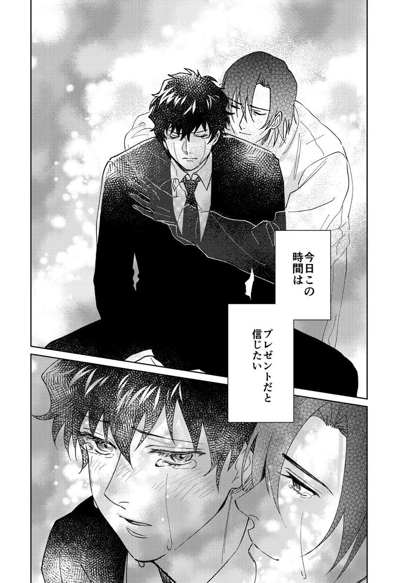 nemaki6_6's tweet photo. #ひらいて赤ブー 
名👓偵コナソ
萩🚗研💜×松🛠️陣💙

［恋のアクセルベタ踏みで］

引き続き開催よろしくお願いします！

みんな〜〜🥹
〜7/7まで(？)強化期間！RPでオンリー決まるかもだから回してく零‼️ https://t.co/C7HIWLlX99