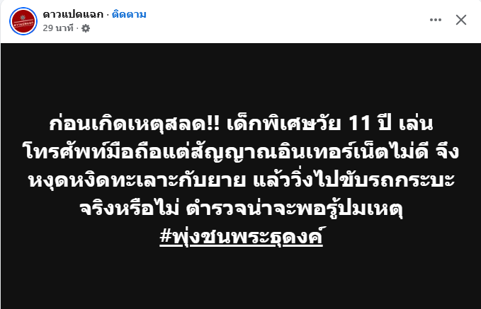 หมูยอisแฮพพิ้🧜🏻♀️ tweet media