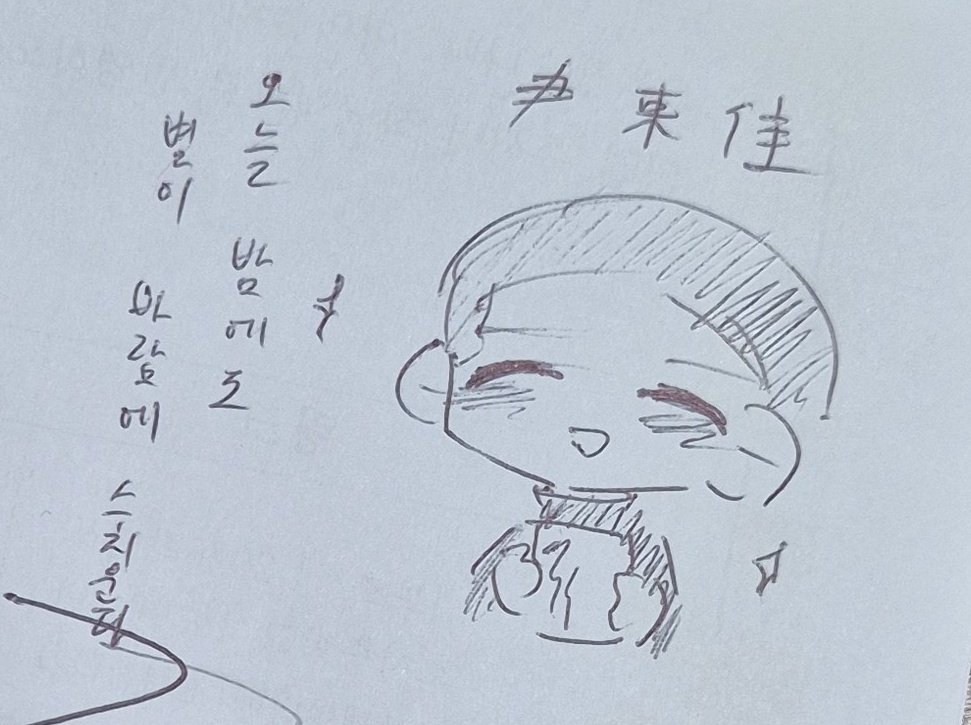munhak923's tweet photo. #문탐_트친소
#문학_트친소
돌아온 트친소

고전이랑 근현대 문학 좋아해요!! 가끔 역사나 철학자 얘기도 합니다
글도쓰고 그림도그리고 다합니다
최애는 이상이에요
흔적 남겨주시면 맞는 분 찾아가겠습니다! https://t.co/y8vJaLT5Dl
