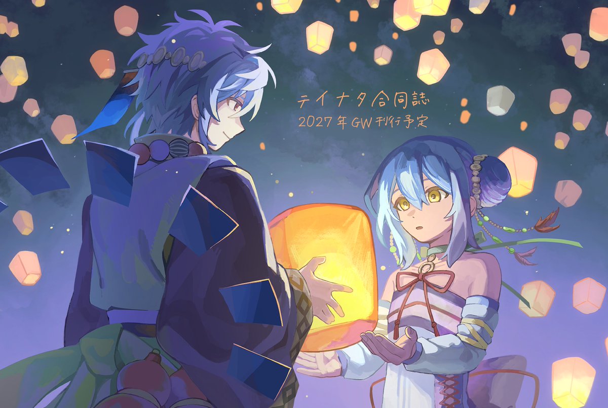 TN_8102's tweet photo. テイシュウ×ナターシャ非公式合同誌を2027年5月に頒布予定です
こちらのアカウントでは頒布に関するお知らせなどを随時更新していきます🪷よろしくお願いします https://t.co/PTELKiJnln