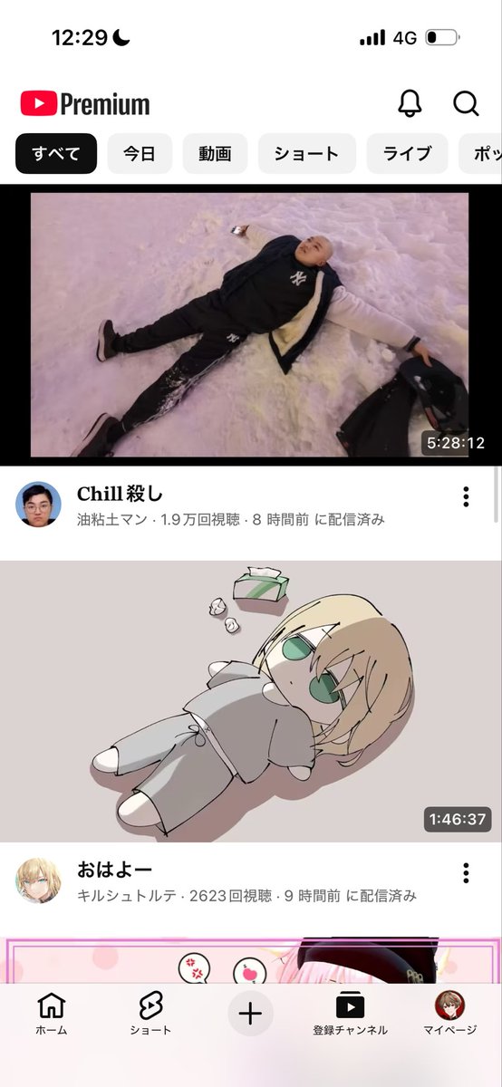 ひまなつくん tweet media