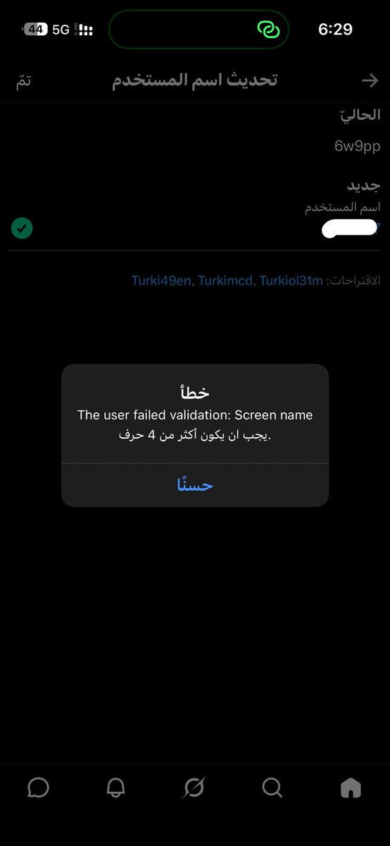 6w9pp's tweet photo. حصلت يوزر رباعي نفس يوزري بالتيك ويقولي خطا ؟؟؟؟؟؟؟؟؟؟؟؟؟؟؟؟ https://t.co/le7aucn3ga
