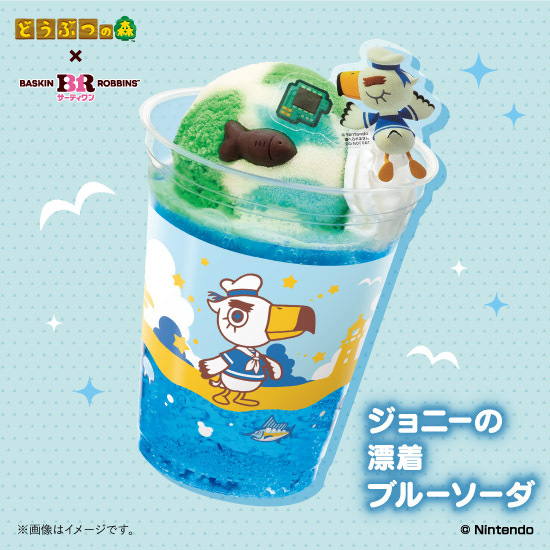 BR31_Icecream's tweet photo. 暑い夏にぴったり！✨
「ジョニーの漂着ブルーソーダ」

夏の島のようなさわやかなブルーソーダに、お好きなアイスクリーム(スモールサイズ)をのせて、ジョニーのピックを飾った夏におすすめのドリンクです！

詳細👉https://t.co/iNEqsW3w9h https://t.co/ZOSCI1b9Ju