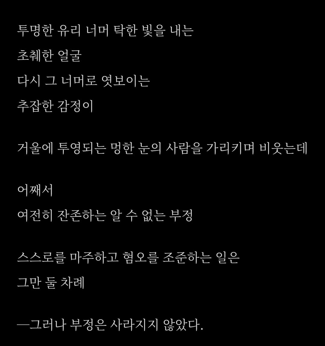 munhak923's tweet photo. #문탐_트친소
#문학_트친소
돌아온 트친소

고전이랑 근현대 문학 좋아해요!! 가끔 역사나 철학자 얘기도 합니다
글도쓰고 그림도그리고 다합니다
최애는 이상이에요
흔적 남겨주시면 맞는 분 찾아가겠습니다! https://t.co/y8vJaLT5Dl