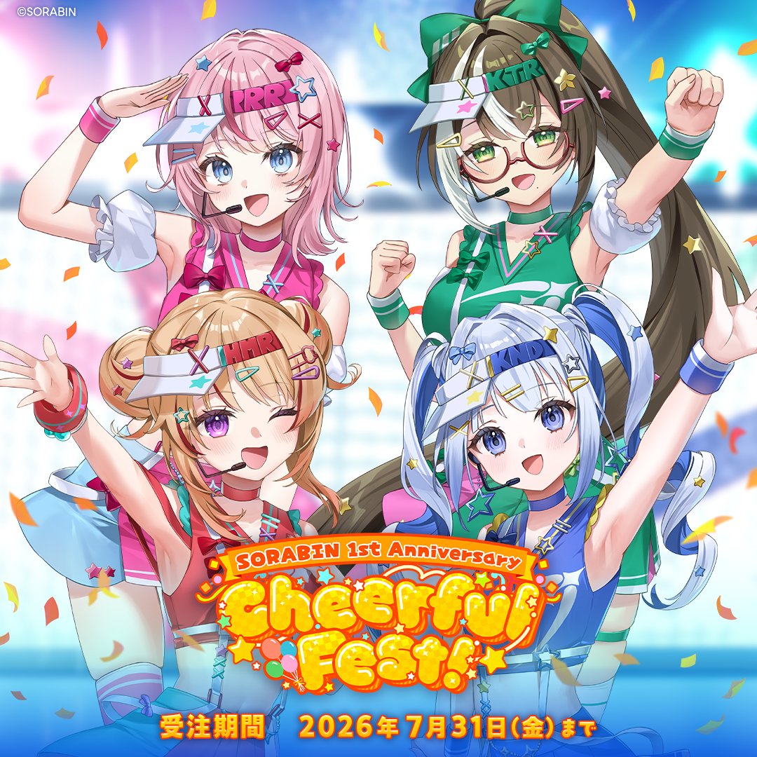 四季森ことり🌲🪶 (@ShikimoriKotori) / Posts / X