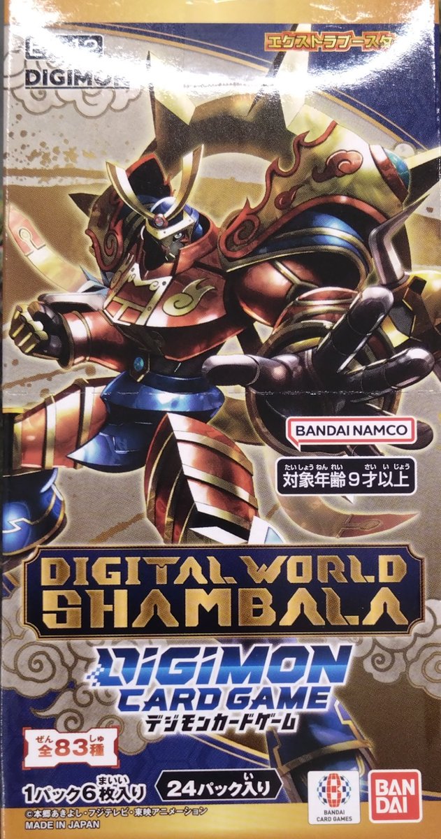 ✨入荷・発売情報✨️ 明日、7/4(土)発売 #デジモンカードゲーム