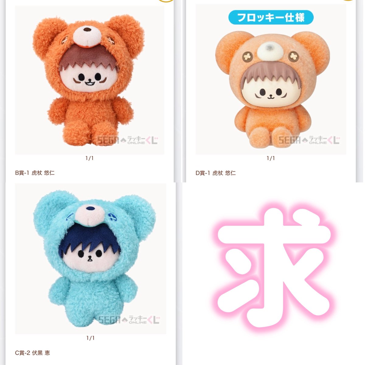 ♡̷omochi tweet media