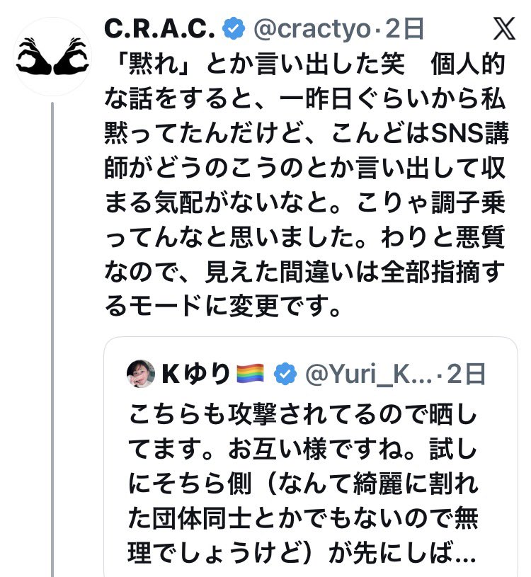 gamtanker's tweet photo. おとといの野間さん
「Kゆりさん、調子乗りすぎでは？全部指摘するスーパーサイヤ人モードに変更しますよ？私を誰だと思ってるんですか？」

…昨日の朝以降
「共産党あああーー！！！テルのせいーー！！！有田のせいー！！京都のせいーー！！ああああーー！！！」 https://t.co/at5Z7R5WXx