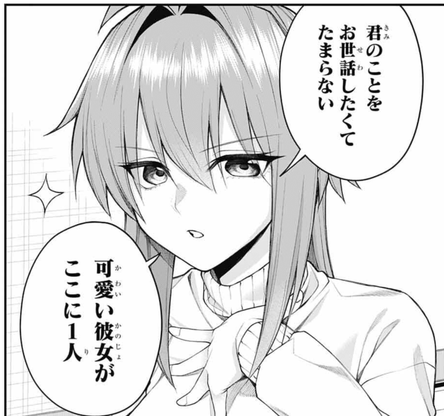 tanao_anata's tweet photo. 発売中のジャンプSQ.8月号に『茜部先生は照れ知らず』 69話 70話掲載して頂いています!! 

 70話は、茜部先生が怪我をした崎枝君のお世話する看病回!!
これまで以上に献身的な茜部先生を見られます!!

ぜひよろしくお願いいたします! https://t.co/DpRTZYiMkk