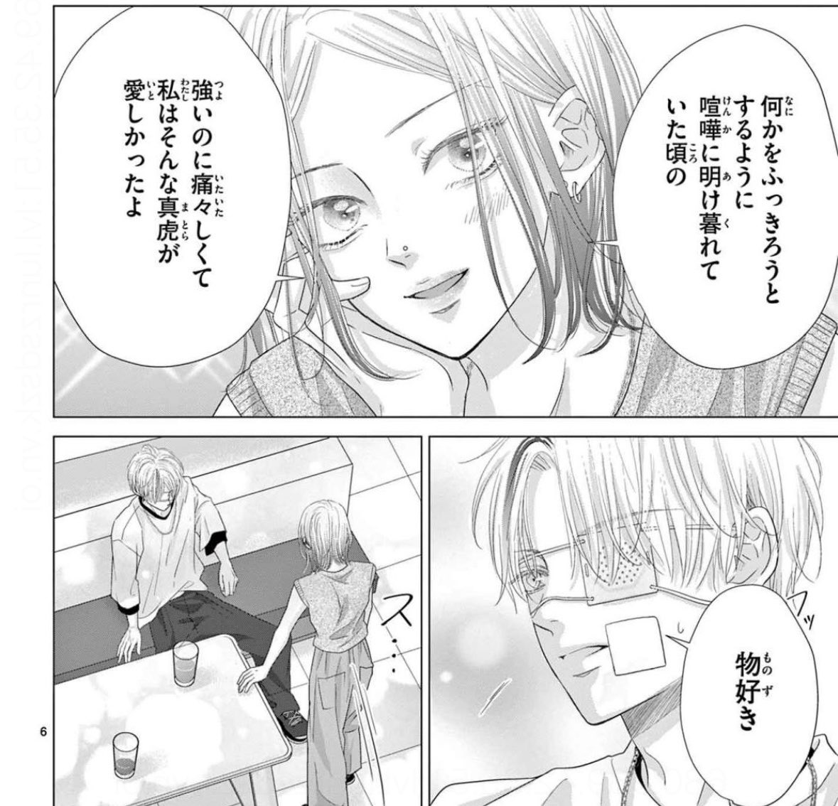 annkikuno's tweet photo. 本日発売⭐︎プレミアcheese！8月号
表紙を担当させていただきました🙏
コイツはオレの。的な（笑）

虎くん第9話も載ってます🐅

真虎に近づく謎の女性、そしてほたるついに…！？実験はどうなるのかな…��
発売中の2巻もどうぞ、宜しくお願いします🙇 https://t.co/Y18nxBv8A5