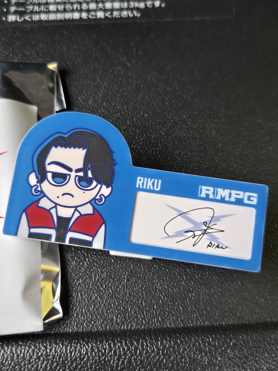 riomk8's tweet photo. THERAMPAGE ランペ RMPG LIVE TOUR 2026 "(R)MPG" ガチャ 交換

【譲】りく

【求】ほくと

郵送交換希望です。

よろしくお願いいたします。 https://t.co/brGXnABxeF