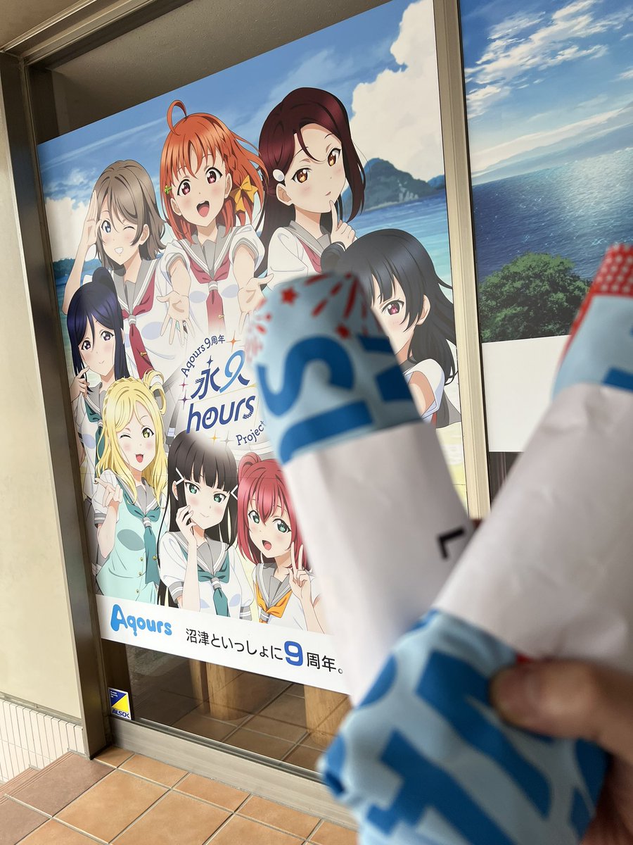 penchan0102's tweet photo. 沼津夏祭りのTシャツゲット‼️😭
今年のデザイン好きなんだよな https://t.co/kpy0uSYnRR