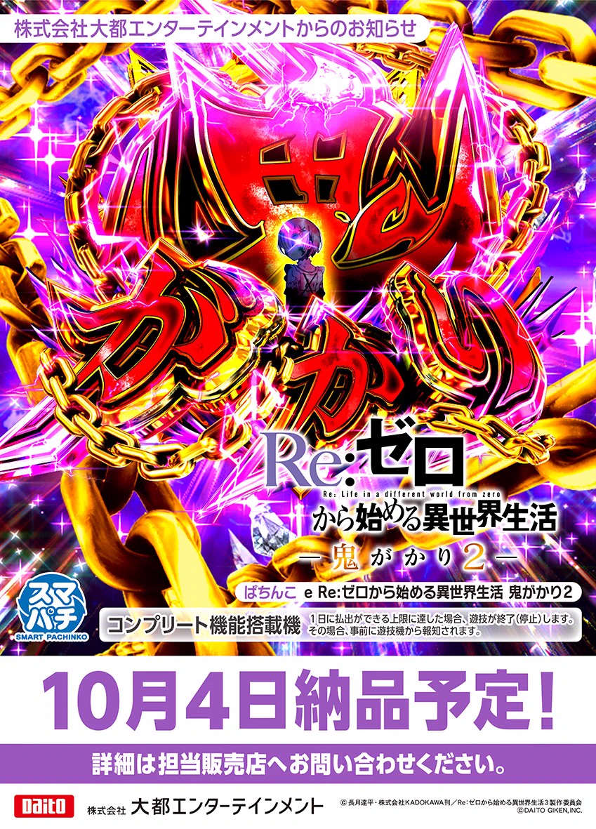 島国☆購買部 on X: 
