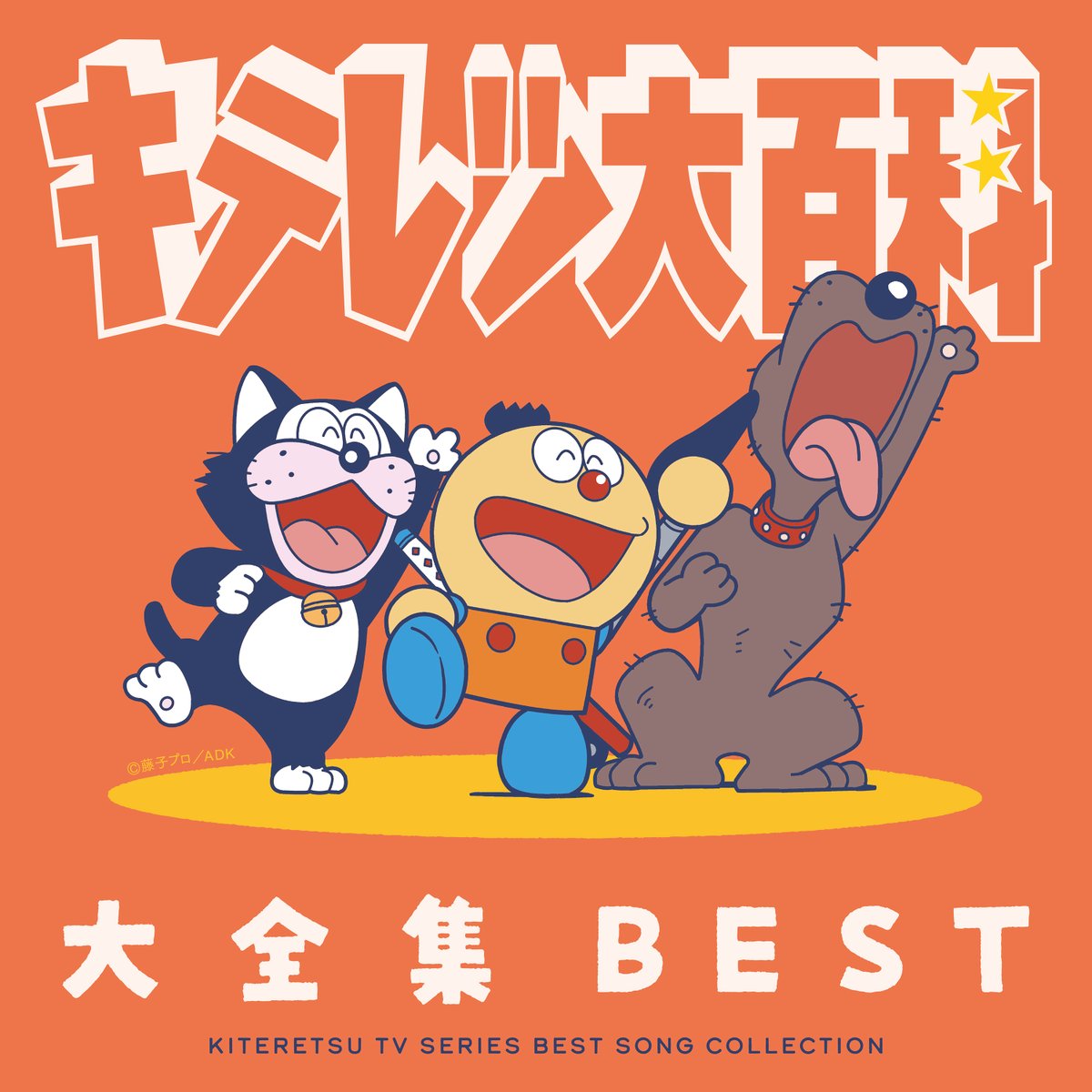 あんあん🍓🗝️🔥 (@anmomo1111) / Posts / X