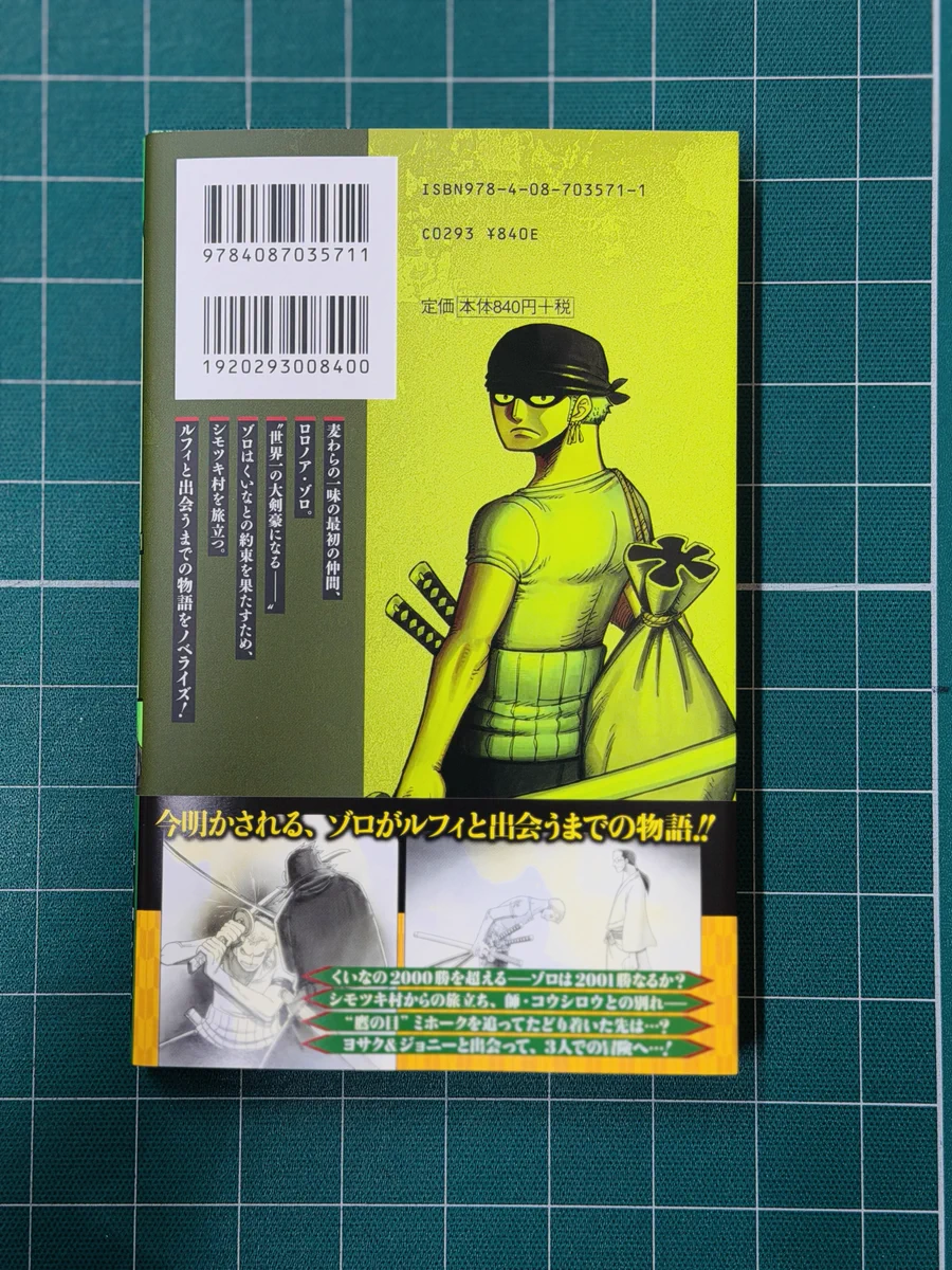 JUMP j BOOKS編集部 on X: 