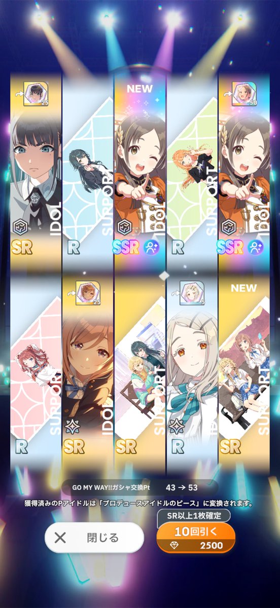 mosu2one's tweet photo. 千奈だけSSR持ってなくてSRを強化して苦労してたけどついにヤリマシタワー！！しかも２枚あざっす https://t.co/fIFJxldK8W