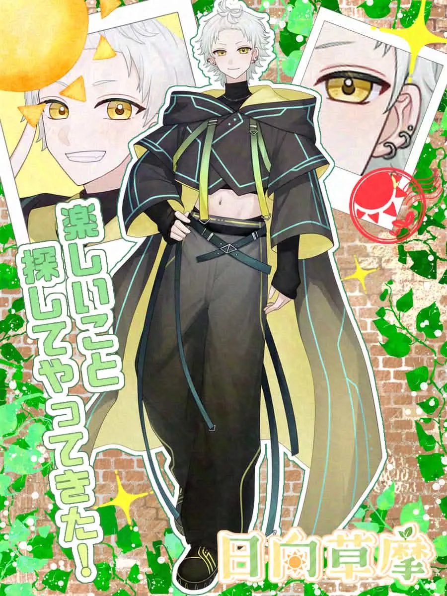 Hinata_soma's tweet photo. 🌱 #立ち絵公開 ☀️

     ✨️┈┈┈┈┈┈┈┈┈┈┈┈
笑う所に俺来たる！！

お前ら俺と全力で笑う準備できてるよな？

待ってろよ俺が最高の笑顔見せてやるよ。

一緒に見よーぜ頂をな

     ┈┈┈┈┈┈┈┈┈┈┈┈✨️
全反応💚♻️💬お出迎え。
 #IRIAMライバーさんと繋がりたい https://t.co/R7HRP0XpFm